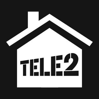 Выгодный домашний интернет от TELE2