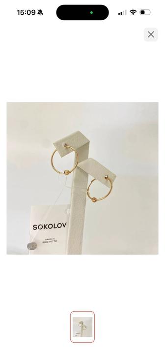 Продам серьги соколов