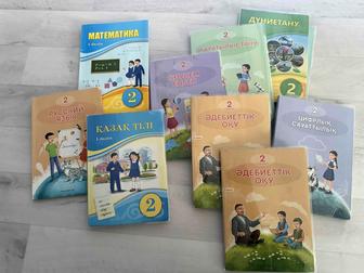 Продам учебники