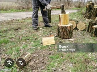 Рубка дрова