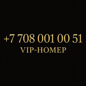 VIP сим карта Altel