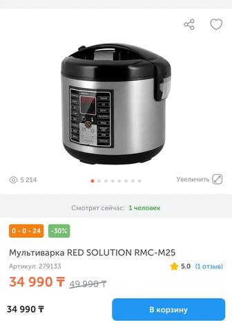 Продается мультиварка Philips