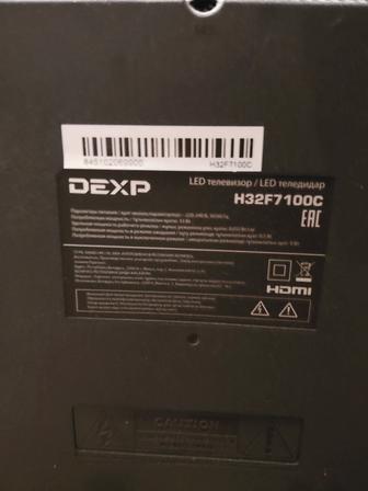 Продам телевизор