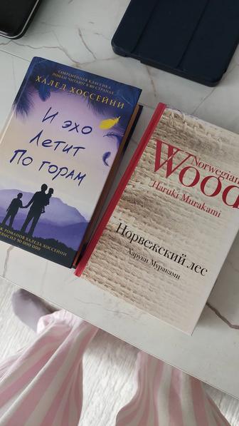 Продаю книги