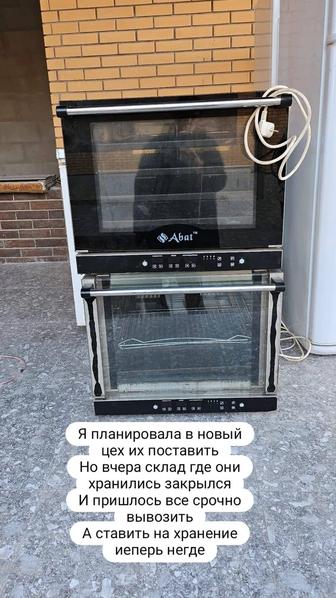 Продам АБАТ духовку