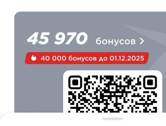 Бонусы от Спорт мастера