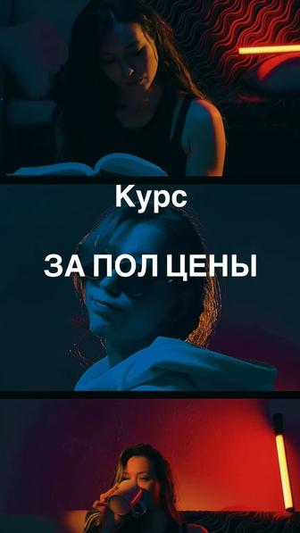 Курс по нейросетям за пол цены