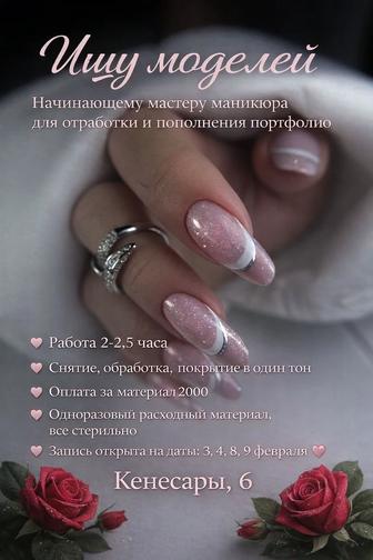 Нужны модели 2000