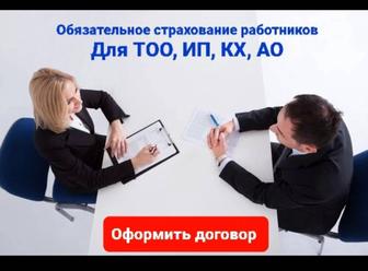 Медицинское страхование не резидентов