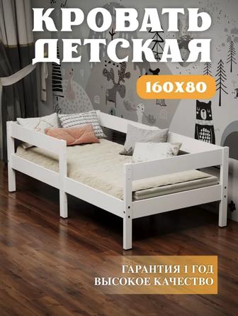 Продам детскую кровать