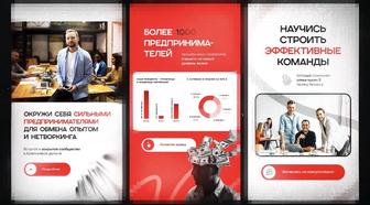 Креативы для таргета под ключ. Дизайн рекламы баннера