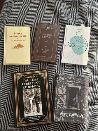 Продаю книги