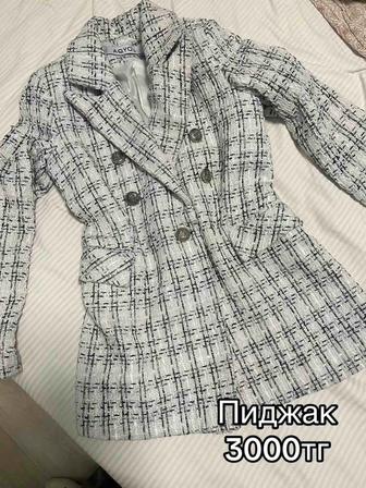 Разгрузка гардероба