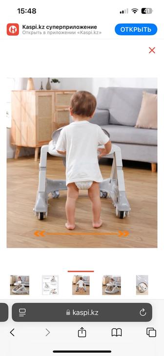 Ходунки детские