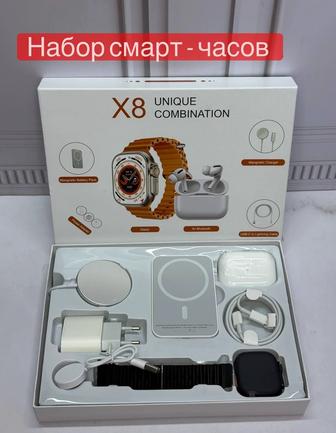 Умные часы X8 с аксессуарами, полный комплект