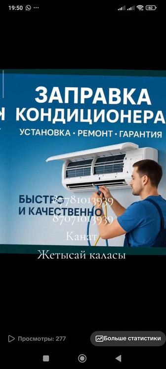 Кател печки кондиционер