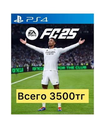 Продажа игр и подписок для PlayStation 4 и PlayStation 5