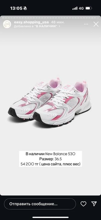 Продам оригинал кроссовки new balance