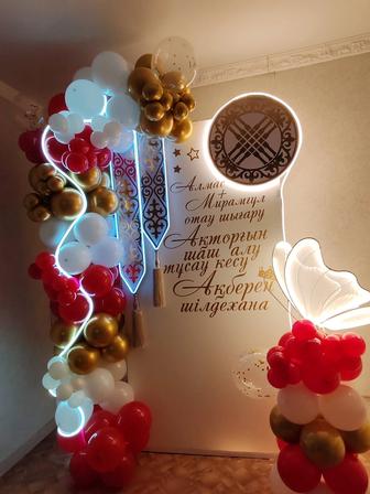 Тойга корисуге әдемі қолжетімді баннерлер фотозона жасаймын