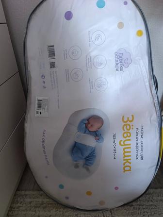 Продам детский кокон zevushka