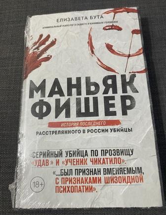 продам книгу, новая