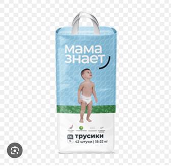 Продам трусики памперсы