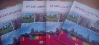 Едукон английский