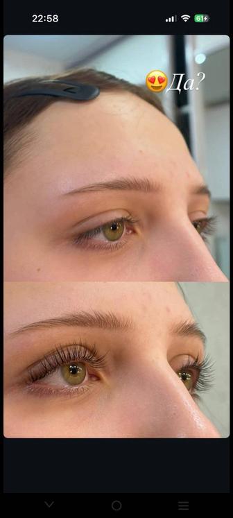 Ламинирование бровей и ресниц