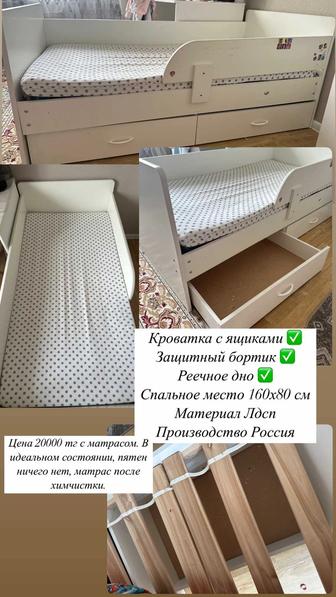 Продам детскую кровать