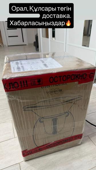 Термомикс новый