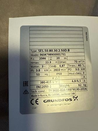 Мощный трехфазный погружной насос Grundfos для постоянной работы в воде, ра