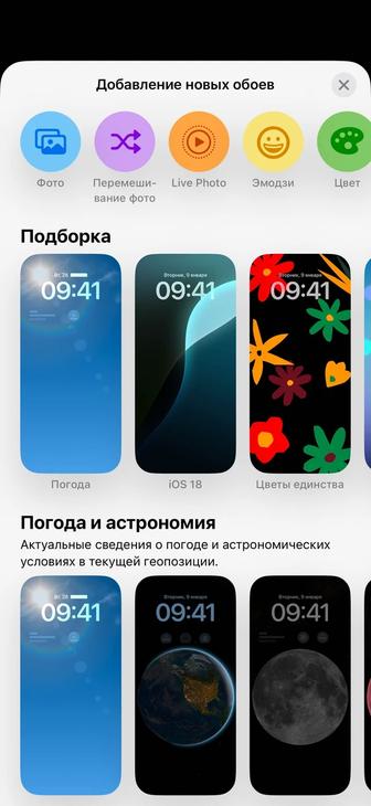 Смм и видеооператор с IPhone 16pro max