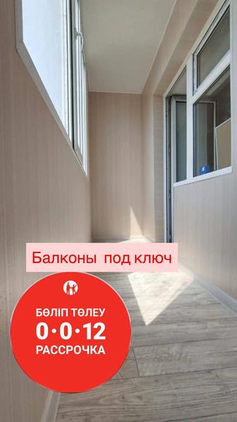 Обшивка балконов утепление
