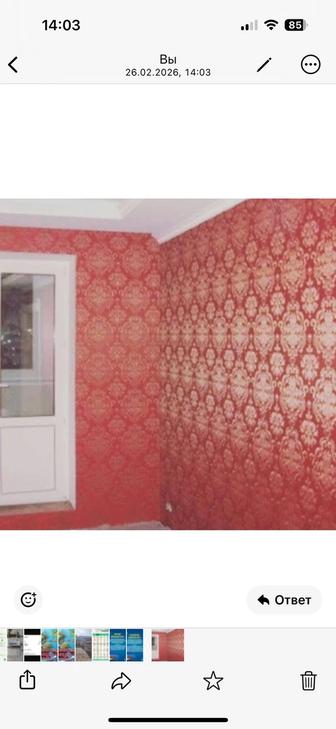 Обои клею,побелку делаю.