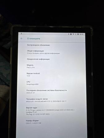 Продам планшет