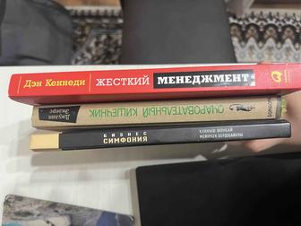 Продам книги