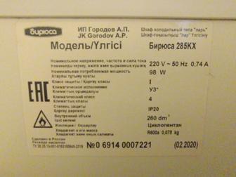 Продам морозильную камеру-ларь.