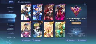 Mobile legends аккаунт