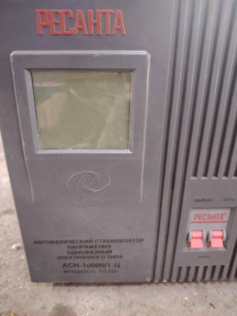 Стабилизатор напряжения