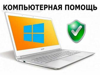 Установка, переустановка, настройка ОС