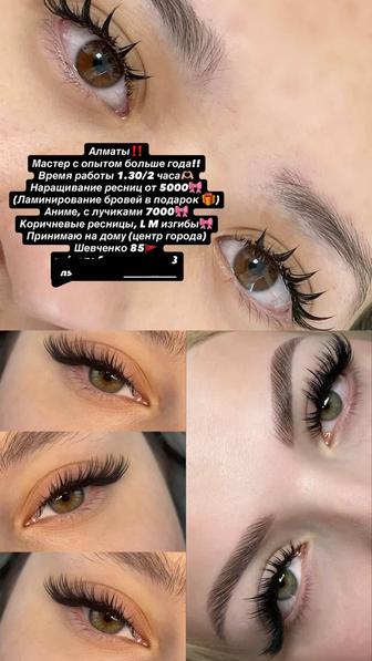 Наращивание ресниц