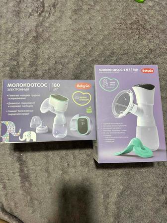 продам молокоотсосы