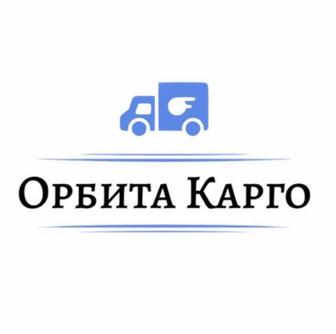 Орбита-Карго