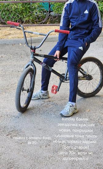 продам велосипед BMX состояние садись и едь