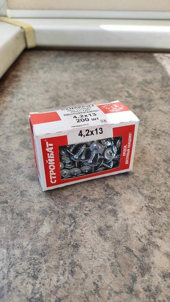 Саморезы для тонких пластин 4,2x13 Стройбат