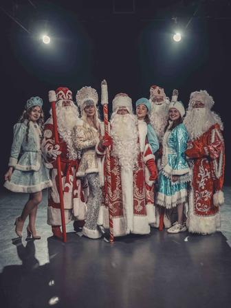 Дед Мороз и Снегурочка