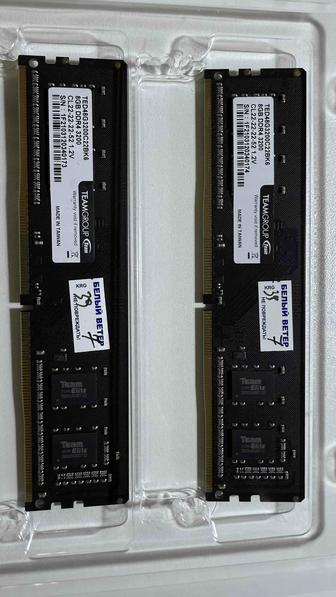 Оперативная память DDR4 3200 8Gb x 2