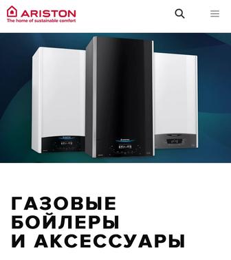 Ремонт,продажа газовых котлов, бойлеров, продажи запчастей 24/7, стаж 17лет