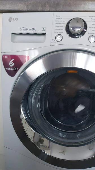 Ремонт стиральных машин