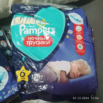 Подгузники pampers